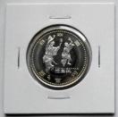 ���n������ 500�~ ������ ���g���ǂ� ���g�p �J�^���O���i1,000�~