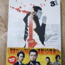 �ŋ��E�V�W�}����31