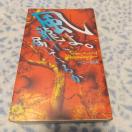 ����B���ɓ͂��Ă��邩 �����E�B�U�[�h���BII �x�j�[���R