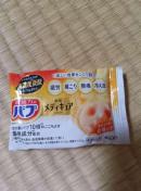 �ԉ� ��p�o�u ���f�B�L���A ���k�̍��� ���Z�x�Y�_ ������ ��J ������ ���� �₦��