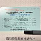 ��C�d�C�S���@����D�ҁ@��ԃJ�[�h