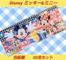 50{ZbgfBYj[50FFM~bL[~j[DisneyGv[gqVigp