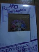 Re:[n߂ِE  G~A  tH^u