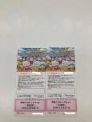 サンリオハーモニーランド 特別パスポート 2枚