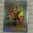 �q�r�L�̖`�� SAR