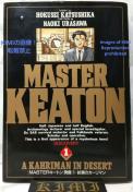   MASTERL[g 1 { R~bN  1988 Y  (CXg), k ()