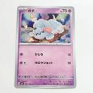 �|�P�����J�[�h �{�` C �X�J�[���b�g���o�C�I���b�g �����̎x�z�� �����I�[�i�[ �|�P�J