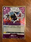 �����s�[�X�J�[�h�Q�[��