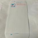 郵便書簡 ミニレター 1枚