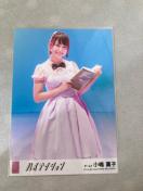 AKB48 小嶋真子 ハイテンション 生写真