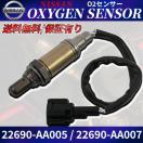 WC34 �X�e�[�W�A O2�Z���T�[ 1�{ [ WGC34 WGNC34 WHC34 ] 2269