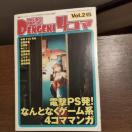 �d��4�R�} Vol.215