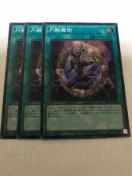 VY ~Zp RC04-JP059 X[p[A3Zbg