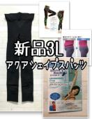 V3LVN{[eANAVFCvXpbccہQ524