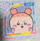 �X�[�v�ɕt���Ă����V�[���@8�@�Ö{��