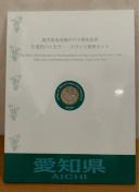 �y���������z�n�������@�{�s�Z�\���N�L�O 5�S�~�o�C�J���[�E�N���b�h�ݕ��Z�b�g 80�~�؎�5���t�� ���m��