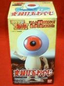 QQQ̋SYϘ^ڋʂ₶1996BANDAI
