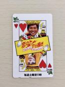 �e���J�w���ΉƂ���܁x�I