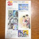 2752LO؎740~(50~.80~؎)