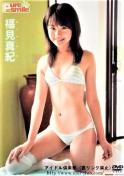 ◆福見真紀 / ピュアスマイル