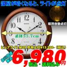 �������Â��Ȃ�ƁA���C�g�������_�� �s���A���C�gM25 �d�g�|���v �V�i