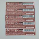 �a�H�ˏ��T�K�~�@�e�C�N�A�E�g10%�������@5���Z�b�g�@3,4,11,12���܂�