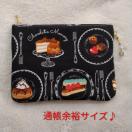 ���n���h���C�h���做�X�C�[�c�����t�@�X�i�[�|�[�`���ʒ��]�T�T�C�Y