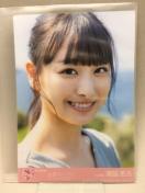 =LOVE �C�R���u�@��e♌Á@���ʐ^�@�@�t "�T�u���~�i��"