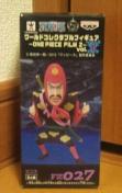 ワンピース ワールドコレクタブルフィギュア FILM Z vol.4 FZ027 ビンズ