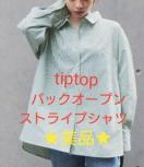 tiptop XgCv rbOVGbgVc Vc Vc obNVfUC