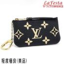 ◆ 本物 美品 ◆ LV ルイヴィトン モノグラムアンプラント バイカラー ポシェットクレ コインケース 黒 袋 箱 M80885