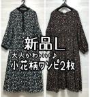 ViLlԕs[X2ZbgŁsQ460