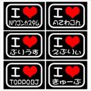 アイラブ ぷりうす 2枚組