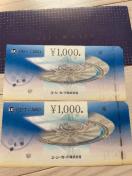 UCJ[h Mtgi 1000~~2 v2000~ i