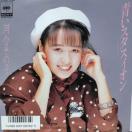 �͍����̎q�@�V���O�����R�[�h�@���X�^�X�C�I��