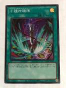 VY \_w DUNE-JP064 X[p[A