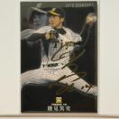 yTCJ[h55z \Ďj v싅`bvX 2012 _^CK[X