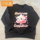 �y110cm�z �C�^���A���u���C�����b�g�@�g���[�i�[