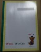 X֋ǁ@|X܁@A4@wm[g@񔄕i