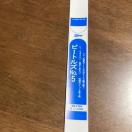 �U�E�r�[�g���Y  ���W���P�b�gCD�p�� / THE BEATLES�P�T