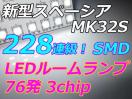 Xy[VA@Xy[VAJX^ LED[v228AzCg
