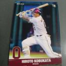 EPOCH �y�V�C�[�O���X�J�[�h�@���[�c����