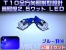 ׁzƓx2.5ܯLEDT10ٰ/21