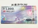yzJCBMtgJ[h(iCXMtg)36000~}͂̕Ё