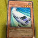 エクスプレスロイド 遊戯王