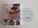 DVD@i^[W@{@Lˏ@^i