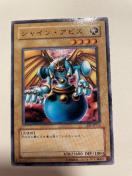 遊戯王【光・シャインアビス】