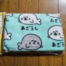 �����炵�@������������@�^�I��