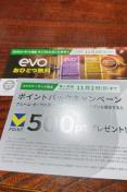 Tv΂evoЂƂ