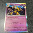 �|�P�����J�[�h